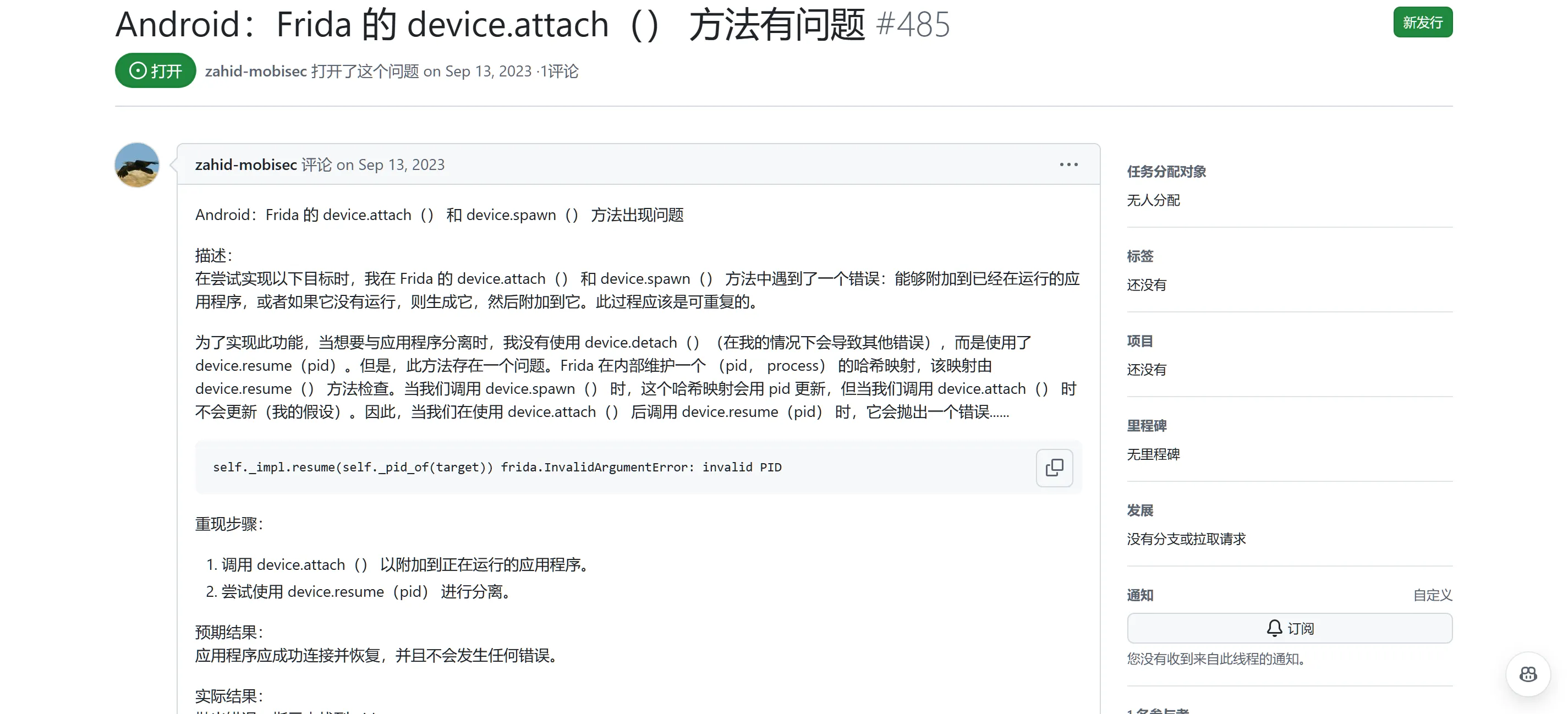 alt text